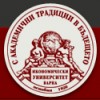 ИКОНОМИЧЕСКИ УНИВЕРСИТЕТ ВАРНА